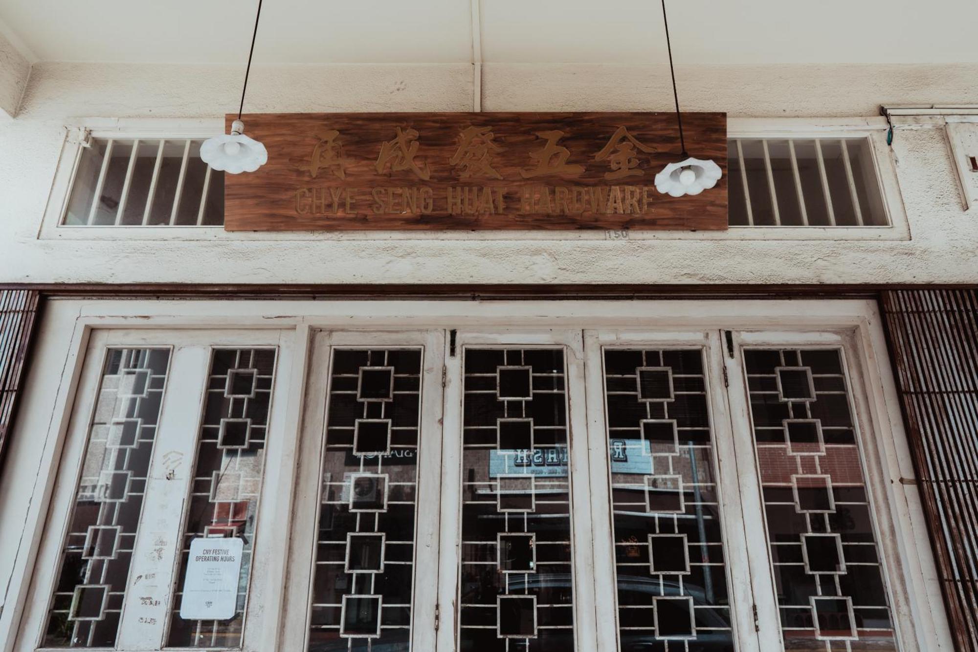 Code Hostel At Lavender Singapore Ngoại thất bức ảnh